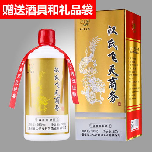 品味時(shí)光 貴州飛天醬香型白酒的醇厚臻選